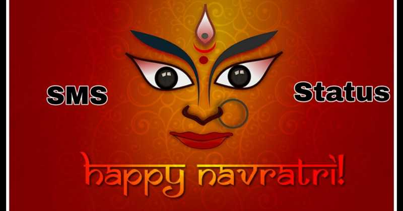 Top Navratri Wishes SMS And Best Status In Hindi - à¤¨à¤µà¤°à¤¾à¤¤à¥à¤°à¤¿ à¤à¥ à¤¹à¤¾à¤°à¥à¤¦à¤¿à¤ à¤¶à¥à¤­à¤à¤¾à¤®à¤¨à¤¾à¤à¤ à¤¸à¤à¤¦à¥à¤¶