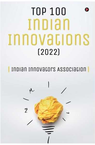 Top Product Innovations From India