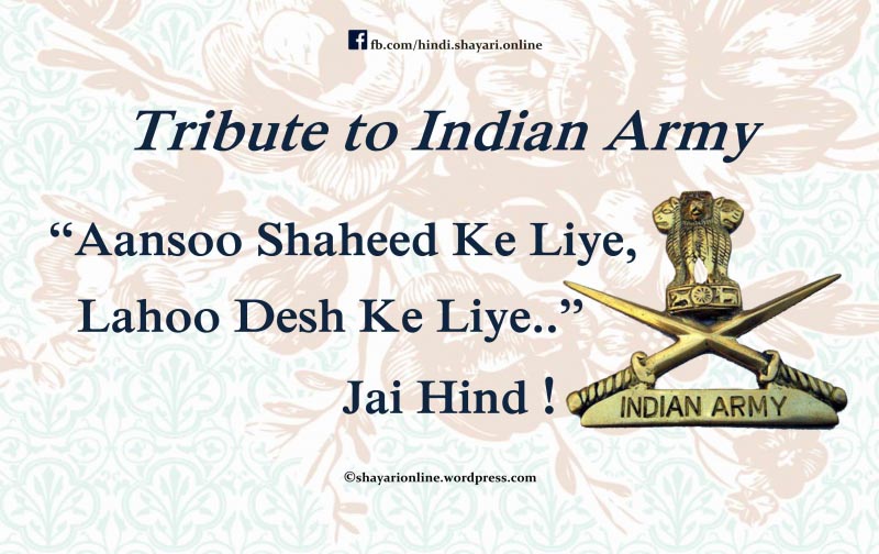 Tribute To Indian Army