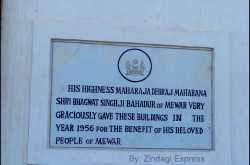 Trip to Udaipur 6: Visit to Sajjangarh Fort