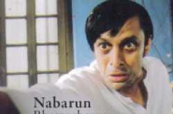 Tryst with Self: Book Review: Harbart