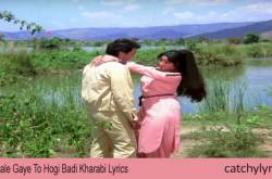Tum Jo Chale Gaye To Hogi Badi Kharabi Lyrics- Aas Paas (1980)