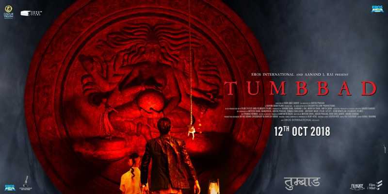 Tumbbad: Hastar La Vista, Baby (Film Review) - Lonely Canopy