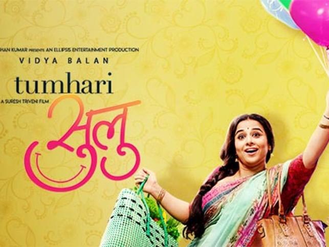 Tumhari Sulu 2017 Full Movie Watch Online Free In HD - Movierulz | Watch Bollywood And Hollywood Full Movies Online Free HD