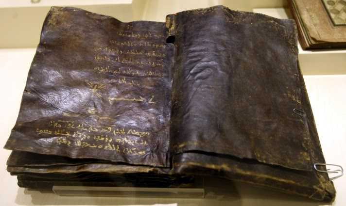 Turkey’s 1500-Year-Old, $28M Bible Linked To Gospel Of Barnabas?
