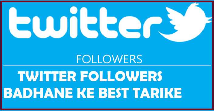 Twitter Followers Kaise Badhaye Best Tarike - Qureshi Infotech