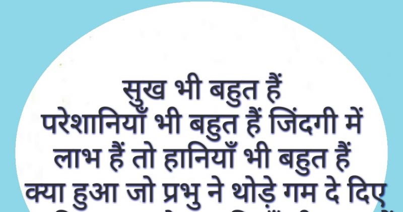 Two Line Motivational Status 