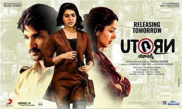 U Turn Movie Review