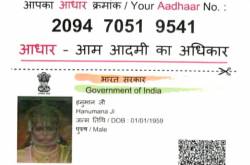 UID Scheme- yes or no?