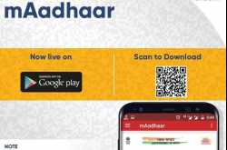 UIDAI Launched Official Aadhaar app for Android