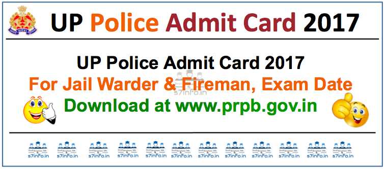 UP Police Jail Warder & Fireman Admit Card 2017, Call Letter Available At Prpb.gov.in - S7info.in