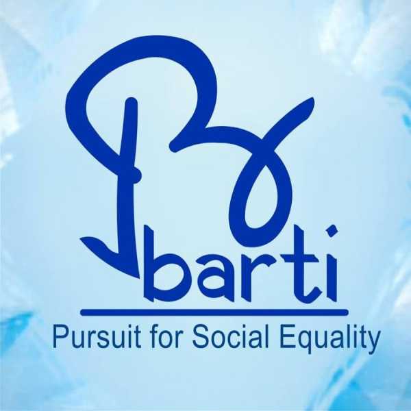 UPSC Training Entrance Exam 2018