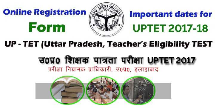 UPTET 2018 Exam Online Registration / Application Form / Notification - A2z Infomatics