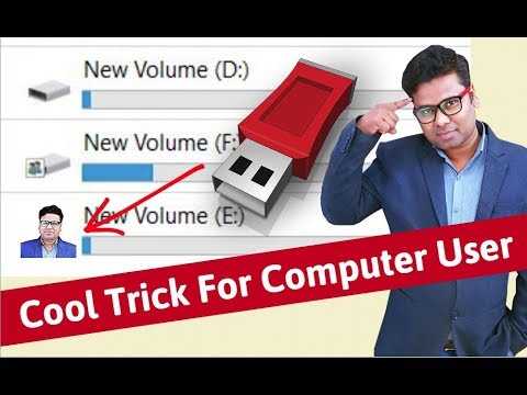 USB Pen Drive पर अपनी फोटो कैसे लगाते है | Cool Computer Trick