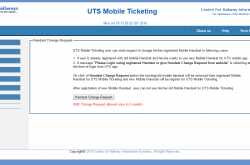 UTS: Useless Ticketing System