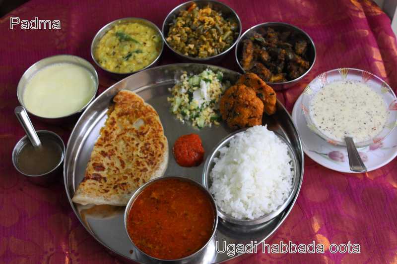 Ugadi Thali (Karnataka) With Holige/ Obbattu Saaru