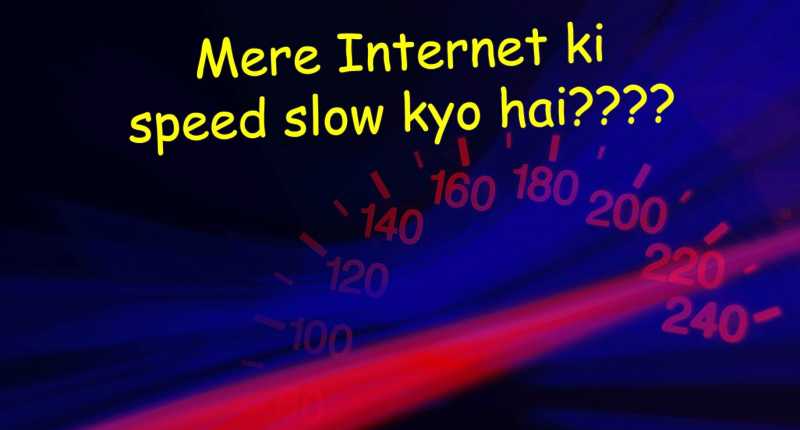 Understand Your Internet Speed [Fully Explained]