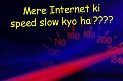 Understand Your Internet Speed [Fully Explained]