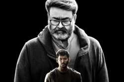 Understanding Villain - Philosophical reflections on Justice