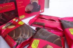 Unibic Choco Kiss Cookies