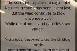 Unison - StarWords India