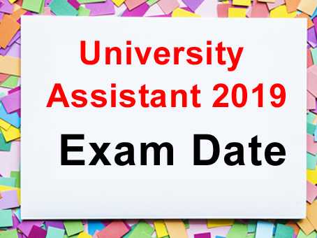 University Assistant Exam Date 2019 Released | Kerala PSC 215/2018