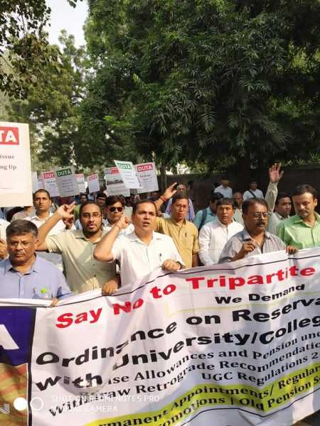 University Bachao Andolan - DUTA - DU Times