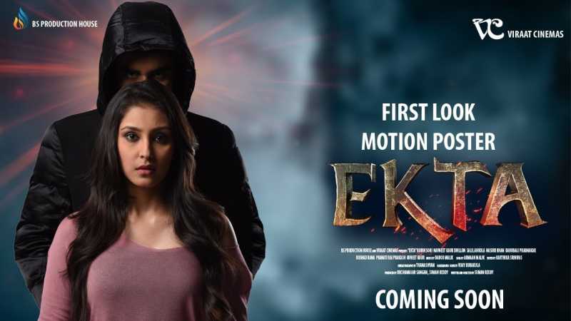 Upcoming Horror Movie: Ekta (Navneet Kaur Dhillon) - Joinfilms Academy
