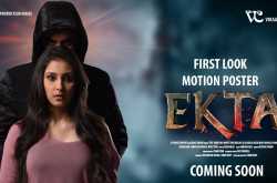 upcoming horror movie: ekta (navneet kaur dhillon) - joinfilms academy