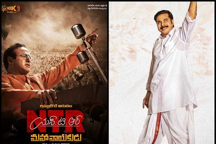 Upcoming Highly Anticipated Telugu Movies In February - IQlikmovies Blog