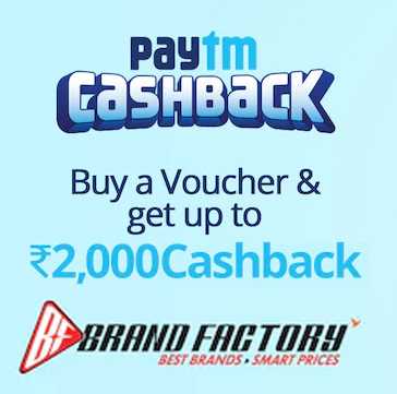 Upto Rs. 2000 Paytm Cashback With Brand Factory Voucher