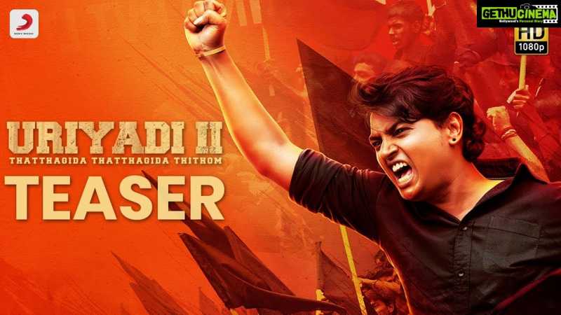 Uriyadi 2 - Official Teaser (Tamil) | Vijay Kumar | Suriya | Govind Vasantha - Gethu Cinema