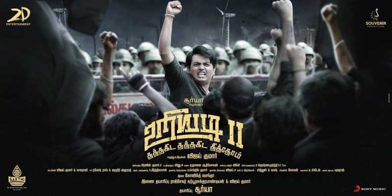 Uriyadi 2 Review & Rating - TamilGlitz