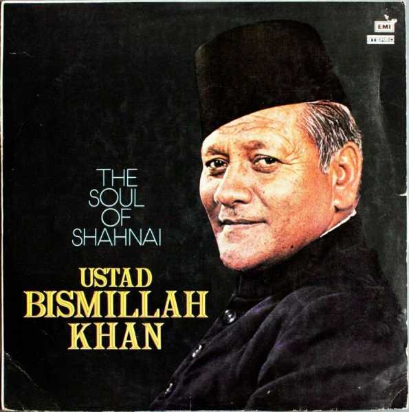 Ustad Bismillah Khan | An Eminent Indian Musician