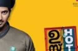 Ustad Hotel - Dum Malabari Biriyani at its best...