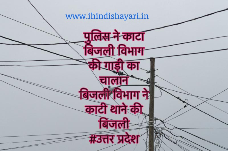 Page Not Found - Hindi Shayari & Whatsapp Status In Hindi