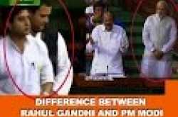 VIDEO: Difference between Rahul Gandhi and PM Narendra Modi