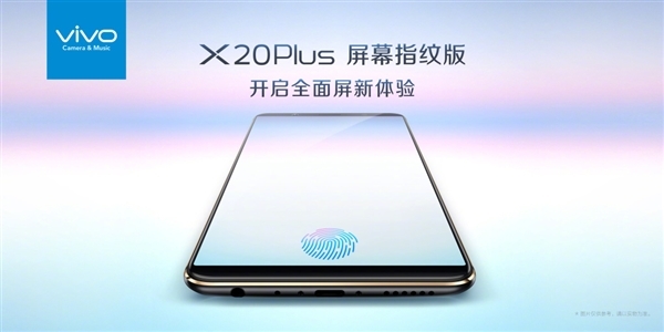 VIVO X20 Plus UD To Debut With World’s First Under Display Fingerprint Sensor