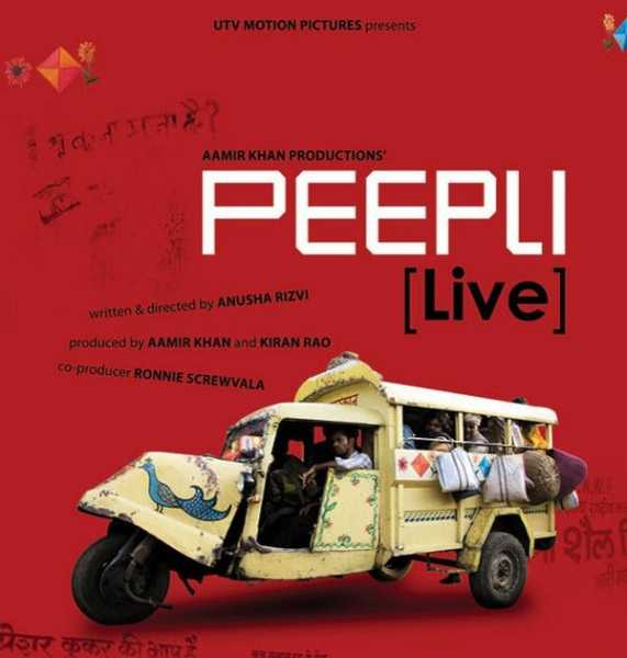 VU TV Review | The Tossed Salad