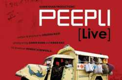 VU TV Review | The Tossed Salad