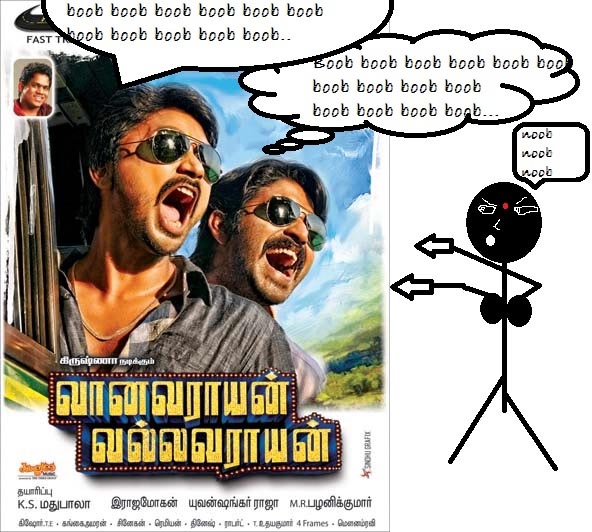 Vaanavarayan Vallavaraayan