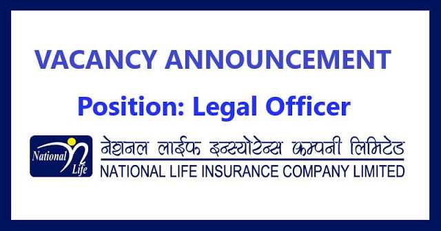 Vacancy Announcement From National Life Insurance Company Limited