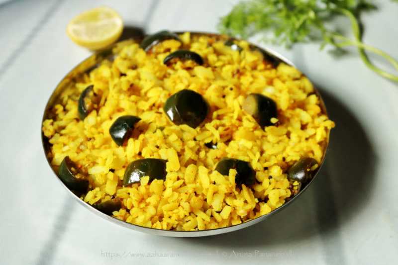 Vangi Pohe | Brinjal Poha From Maharashtra » ãhãram