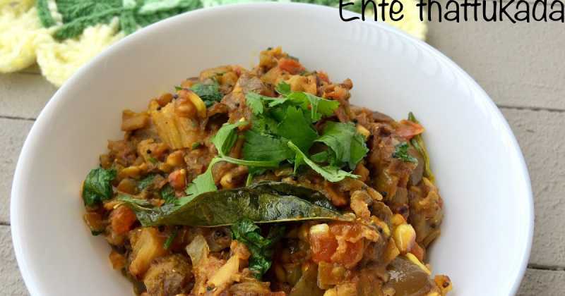 Vangyachi Bhaji | Eggplant Curry 