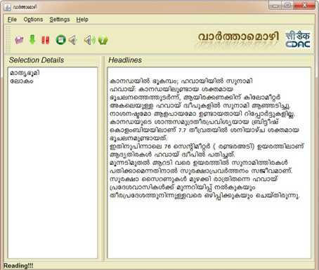 Varthamozhi-Voice Enabled Malayalam Newspaper Reading System