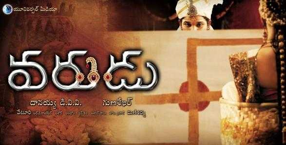 Varudu ##Varudu Telugu Audio Songs (MP3) Free Download 320KBPS & 128KBPS HQ CD Rips