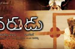 Varudu ##Varudu Telugu Audio Songs (MP3) Free Download 320KBPS & 128KBPS HQ CD Rips