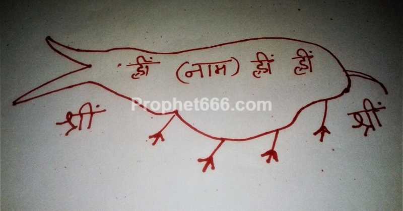 Vashikaran Yantra To Attract Anyone In One Hour