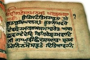 Vedas And Cronyism -