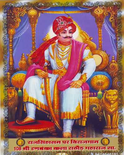 Veer Kallaji Rathore